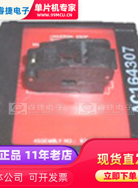 AC164307 MODULE SKT FOR PM3 28SSOP可编程适配器 插座模块 原装