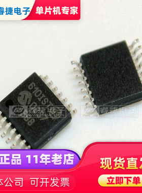 PIC16F610-I/ST TSSOP14 PIC单片机 全新原装现货 品质保证 睿捷