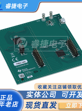 TLC6983EVM TI原装LED 共阴极矩阵 显示驱动器演示和评估模块现货