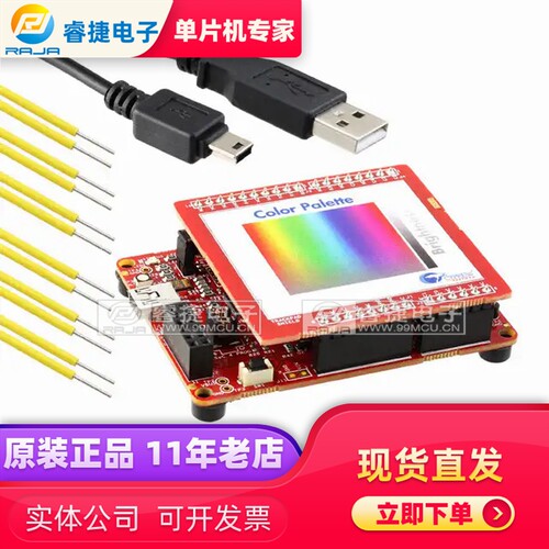 CY8CKIT-040 PSOC 4000 PIONEER KIT CY8C40XX开发板嵌入式评估板