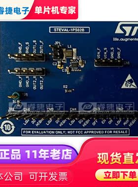 STEVAL-1PS02B ST1PS02BQTR EVAL BOARD 编程器 评估板 原装正品
