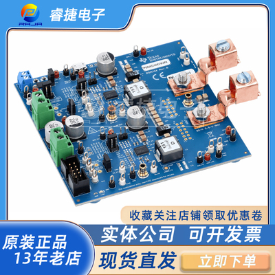 TI原装输出评估板非隔离