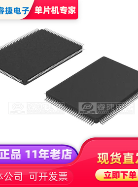 AT91SAM7SE256-AU AT91SAM7SE256 QFP128 ARM 全新原装现货 睿捷