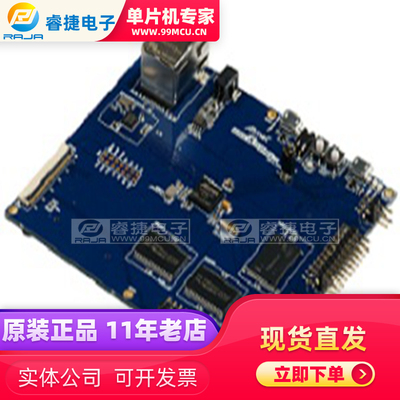 ATSAM4E-XPRO SAM4E XPLAINED PRO EVAL BRD 嵌入式评估板 编程器