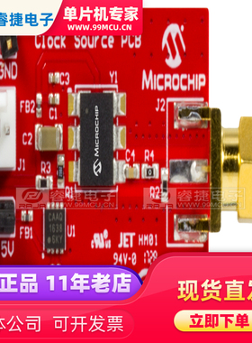 ADM00791 MX57 200MHZ LVCMOS CLOCK SOURCE 开发板 评估演示套件