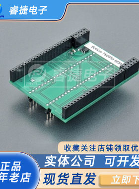 艾科ELNEC TOP TSOP56 (70-1262)+（70-1263）烧录底座 原装正品