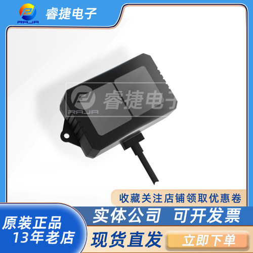Benewake聚合物激光传感器
