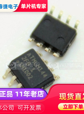 AT24C512BN-SH25-T AT24C512BN-SH-T 2FB SOP8 全新原装现货 睿捷