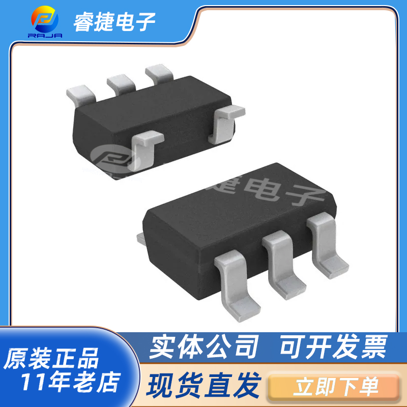 集成电路微控制器MICROCHIP