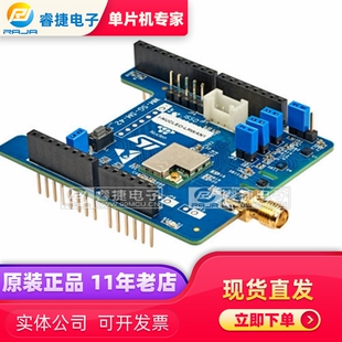 I-NUCLEO-LRWAN1 OW-POWER WIRELESS NUCLEO 扩展板 编程器 原装