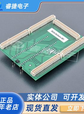 BGA-Bottom-381(70-3802)+BGA-Top-384a ZIF(70-3803A)艾科ELNEC