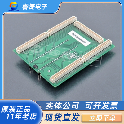 BGA-Bottom-381(70-3802)+BGA-Top-384a ZIF(70-3803A)艾科ELNEC