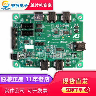 主机适配器转接板