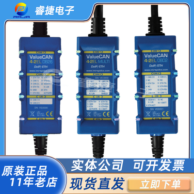 INTREPIDCANFD单线缆接口