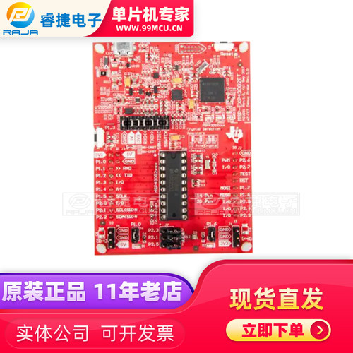 MSP-EXP430G2ET LAUNCHPAD MSP430G2553 EVAL BRD 嵌入式评估板