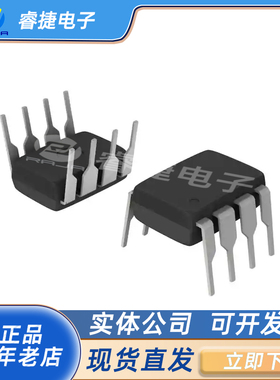 TC4427AEPA TC4427 DIP8 全新原装正品 品质保证 睿捷