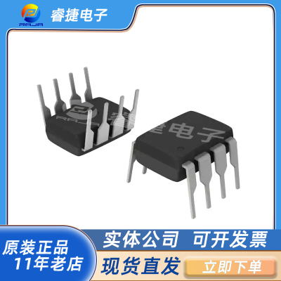 MICROCHIP驱动器微控制器