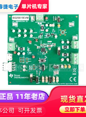 BQ25619EVM POWER MANAGEMENT IC 评估和演示板及套件 原装TI正品