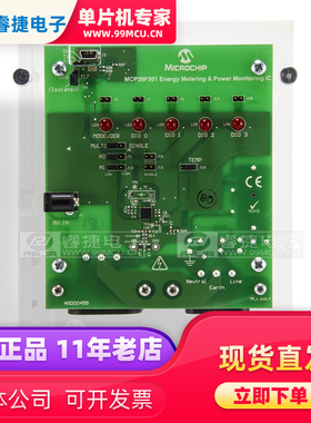 ARD00455 BOARD EVAL FOR MCP39F501 开发板 评估演示套件 编程器