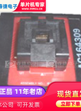 AC164309 MODULE SKT FOR PM3 44PLCC可编程适配器 插座模块 原装