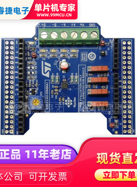 X-NUCLEO-IHM06A1 NUCLEO BRD STSPIN220 MOTOR DRVR 电机控制器