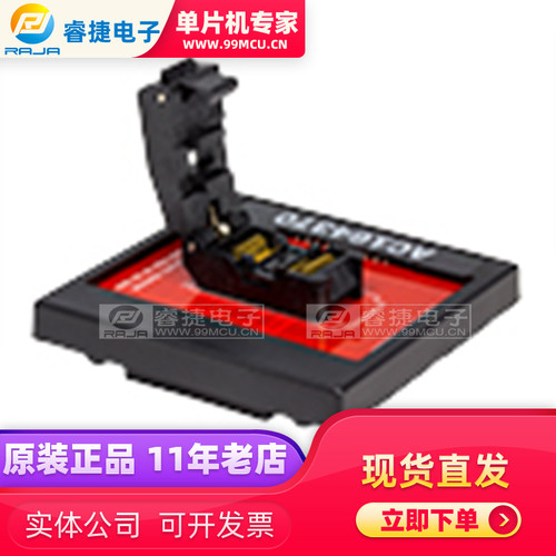 AC164370 PM3 UNIVERSAL 8L SOIJ SOCKET MOD 可编程适配器 插座
