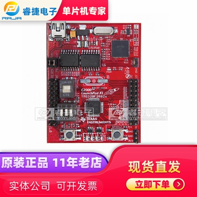 LAUNCHXL-F28027 LAUNCHPAD TMS320F28027 EVAL BRD 嵌入式评估板