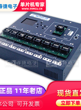 eMMC-F8 岱镨Dediprog  IC量产拷贝烧录器 编程器 烧写器 原装