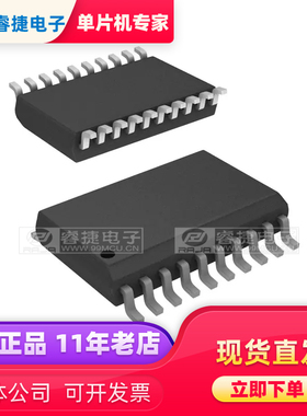 PIC16F631-I/SO SOP20 PIC单片机 全新原装现货 品质保证 睿捷