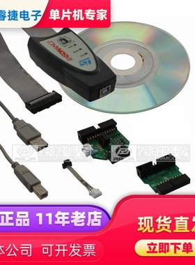 STX-RLINK MCU IN-CIRCUIT DEBUG/PROGRAM BRD 在线编程调试器
