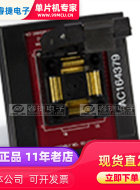 AC164379 MODULE SOCKET PM3 UNIV 100QFP 可编程适配器 插座模块