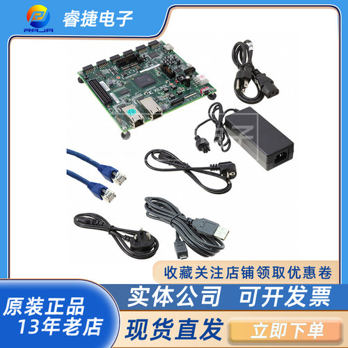 评估套件嵌入式xilinx