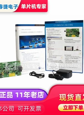 CYUSBS234 DEVELOPMENT KIT FOR CY7C65211 CYPRESS开发套件 原装