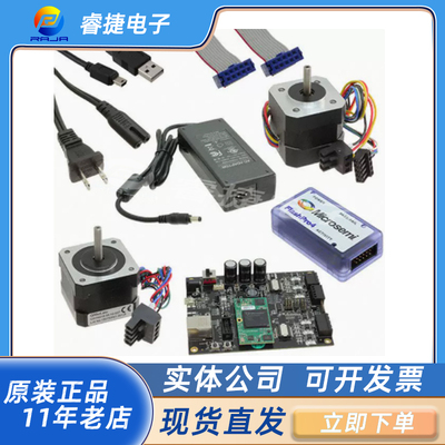 Microchip开发工具原装