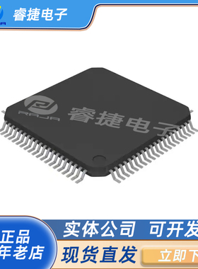 dsPIC33FJ64GS608-I/PT QFP80 微控制器 原装正品 品质保证