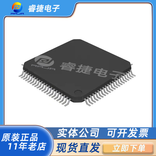 NXP微控制器集成电路单片机