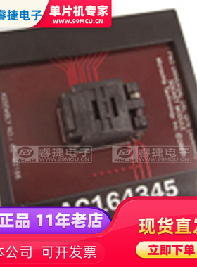 AC164345 MODULE SKT MPLAB PM3 28-QFN 可编程适配器 插座模块