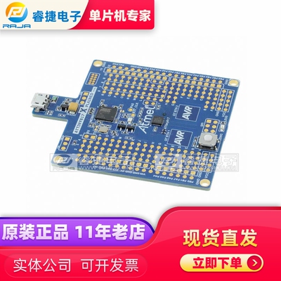 ATTINY817-XMINI XPLAINED MINI ATTINY817 EVAL BRD 评估套件