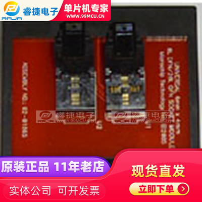 可编程适配器模块