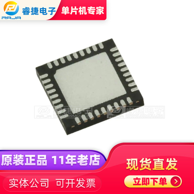 MRF24J40-I/ML MRF24J40 QFN40 全新原厂 原装现货 现货 睿捷