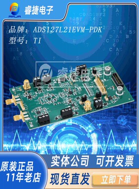 ADS127L21EVM-PDK 具有易驱动输入宽带低延迟滤波器的ADC评估模块