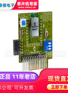 RN-4677-PICTAIL RF TXRX MOD BLUETOOTH CHIP ANT 射频收发模块