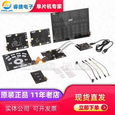 ATQT600IB BOARD INTERFACE ATQT600IB开发板 评估板 传感器 原装