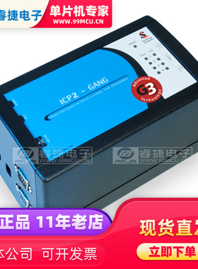 TPG100004-G3 4-CHANNEL PRODUCTION GANG PROGRA 量产型烧录器