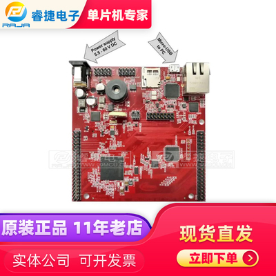 Infineon嵌入式评估板原装正品