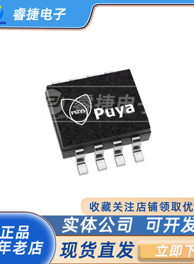 PY32F002AL15S6TU SOP8 普冉全新原装 M0+内核 20K-ROM PY32F002A
