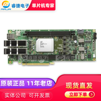 DK-DEV-AGF014E3ES Intel Agilex™ F系列FPGA开发套件 评估测试