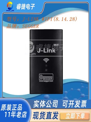 SEGGERJ-LinkWiFi开发板