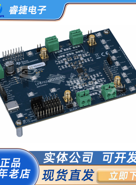 LP876242Q1EVM LP876242-Q1汽车雷达应用测试 演示 调试 评估模块