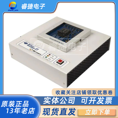 Microchip编程仿真器在线
